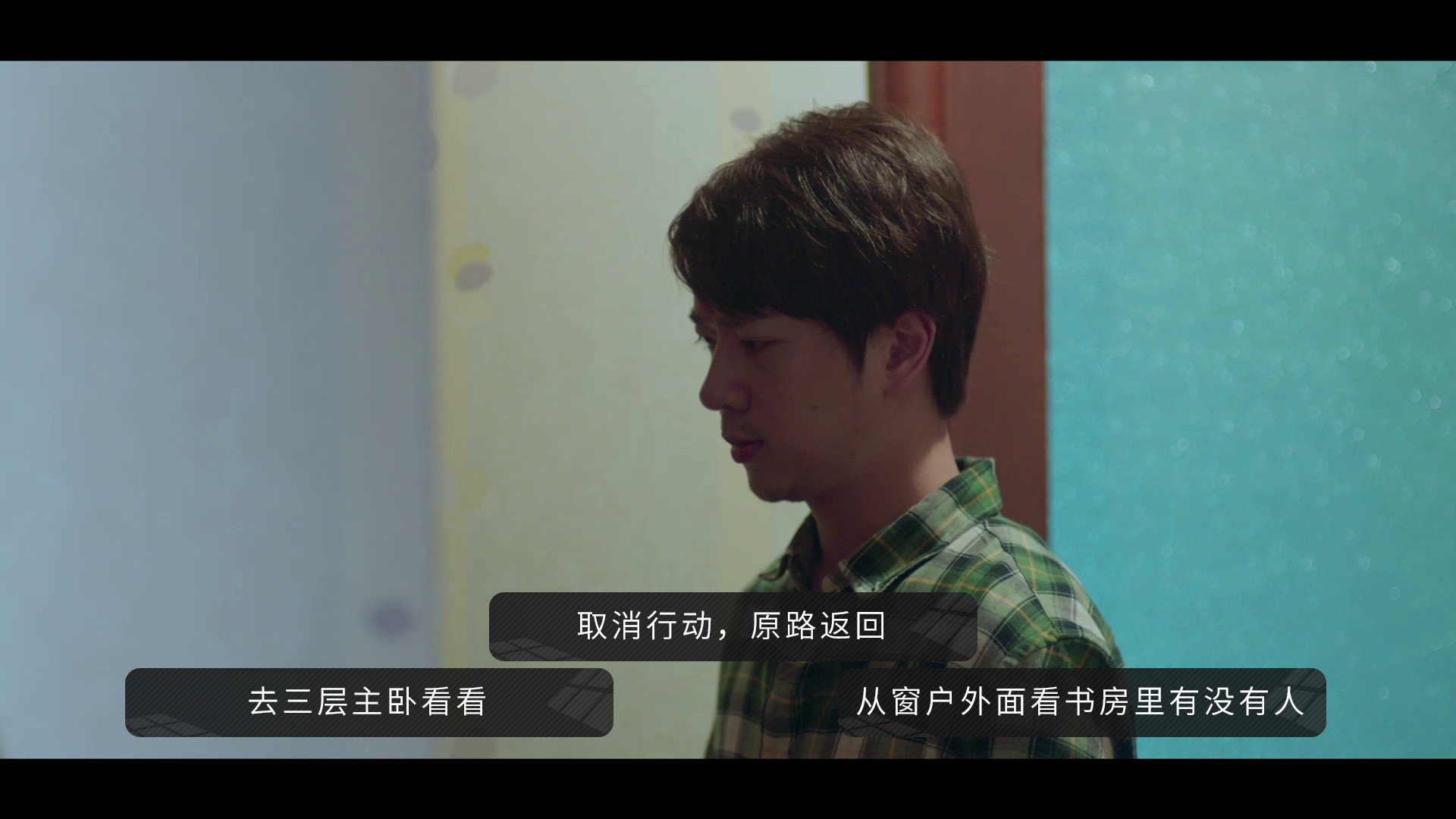 Скриншот: 好久不见 - Long Time No See