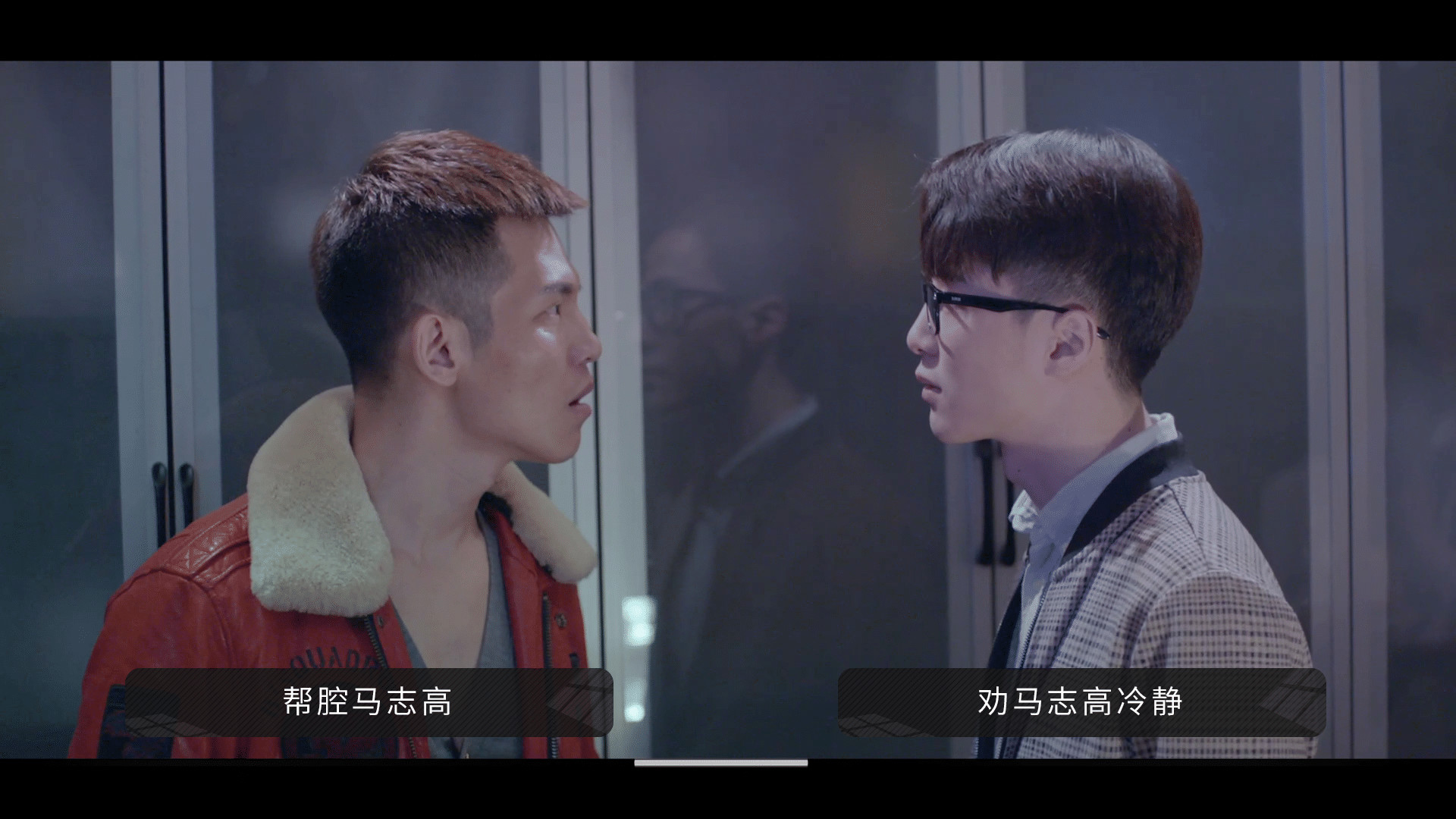 Скриншот: 好久不见 - Long Time No See