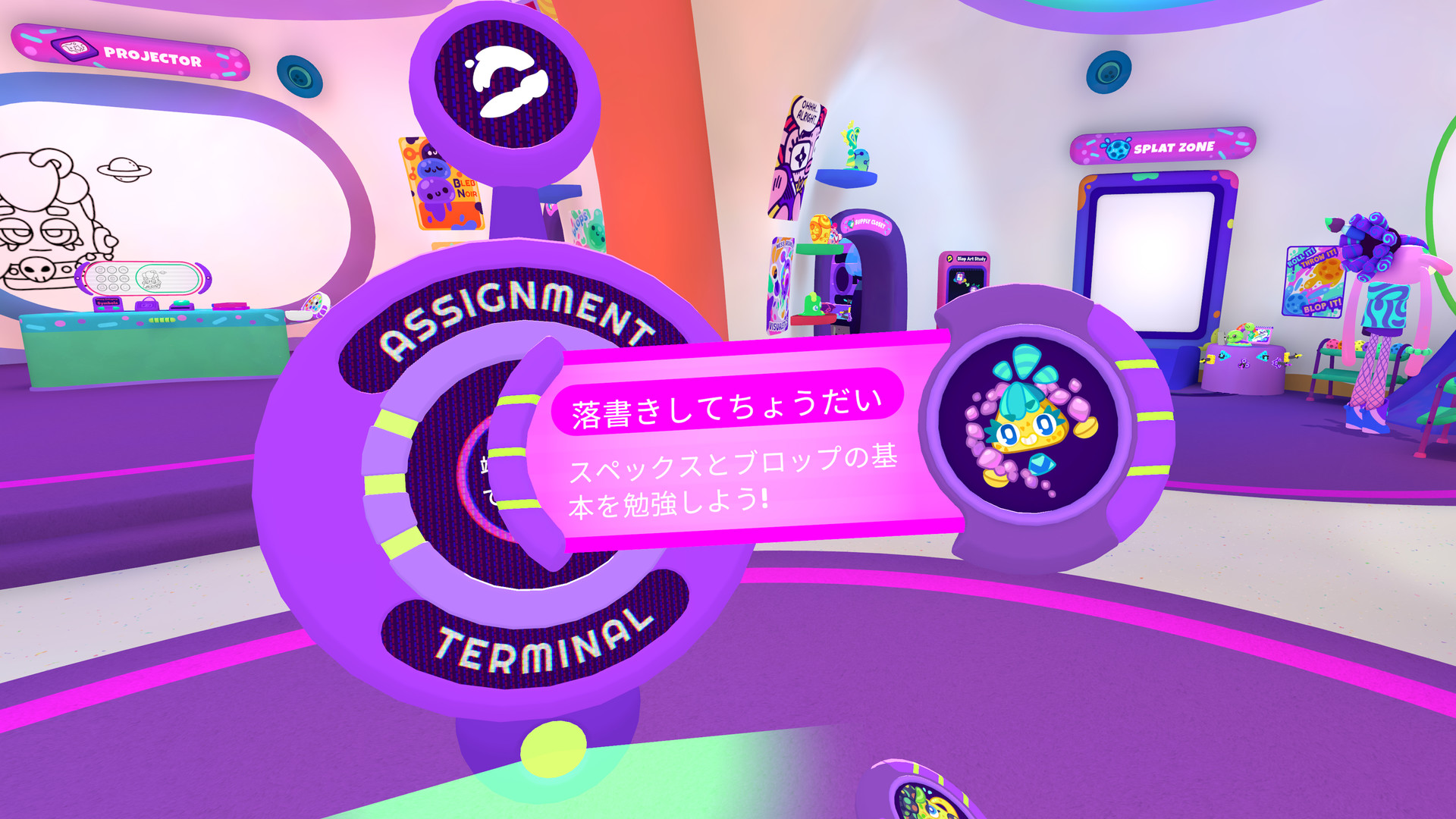 Скриншот 11: Cosmonious High