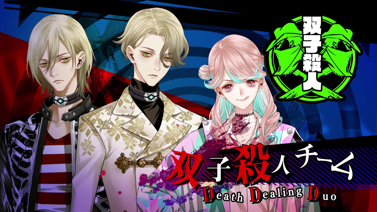 Скриншот 11: Yurukill: The Calumniation Games