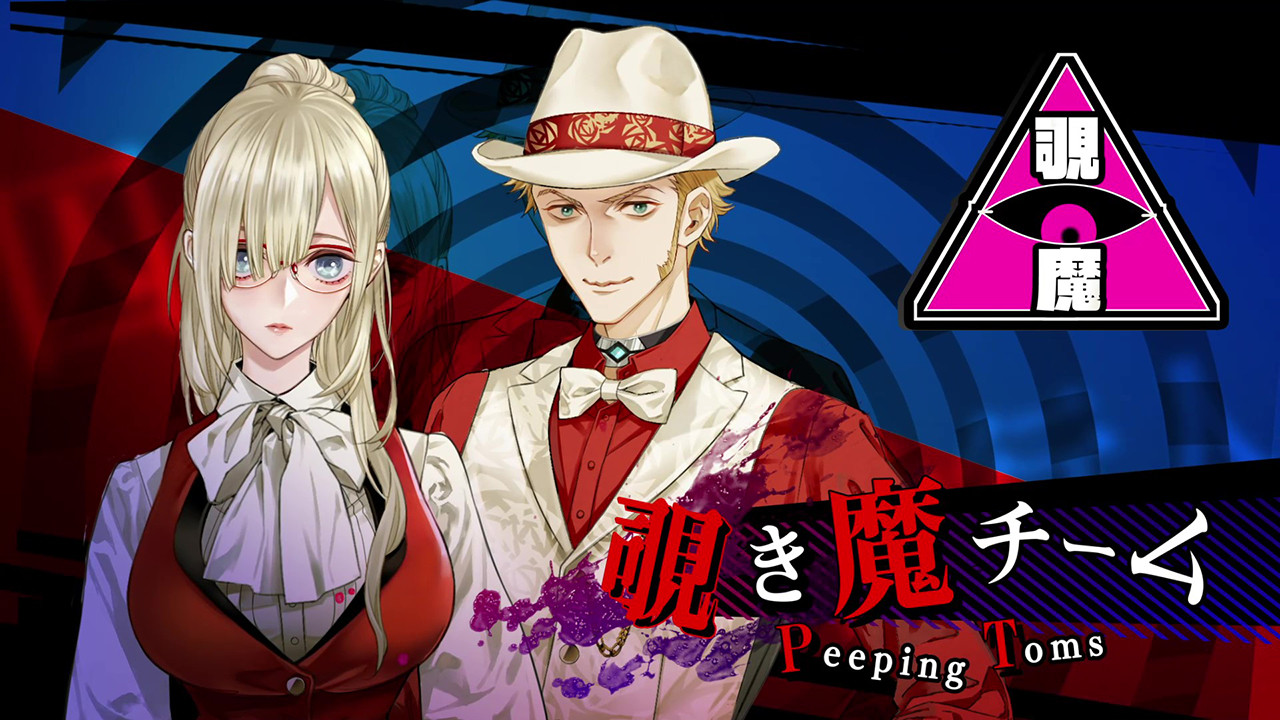 Скриншот 14: Yurukill: The Calumniation Games