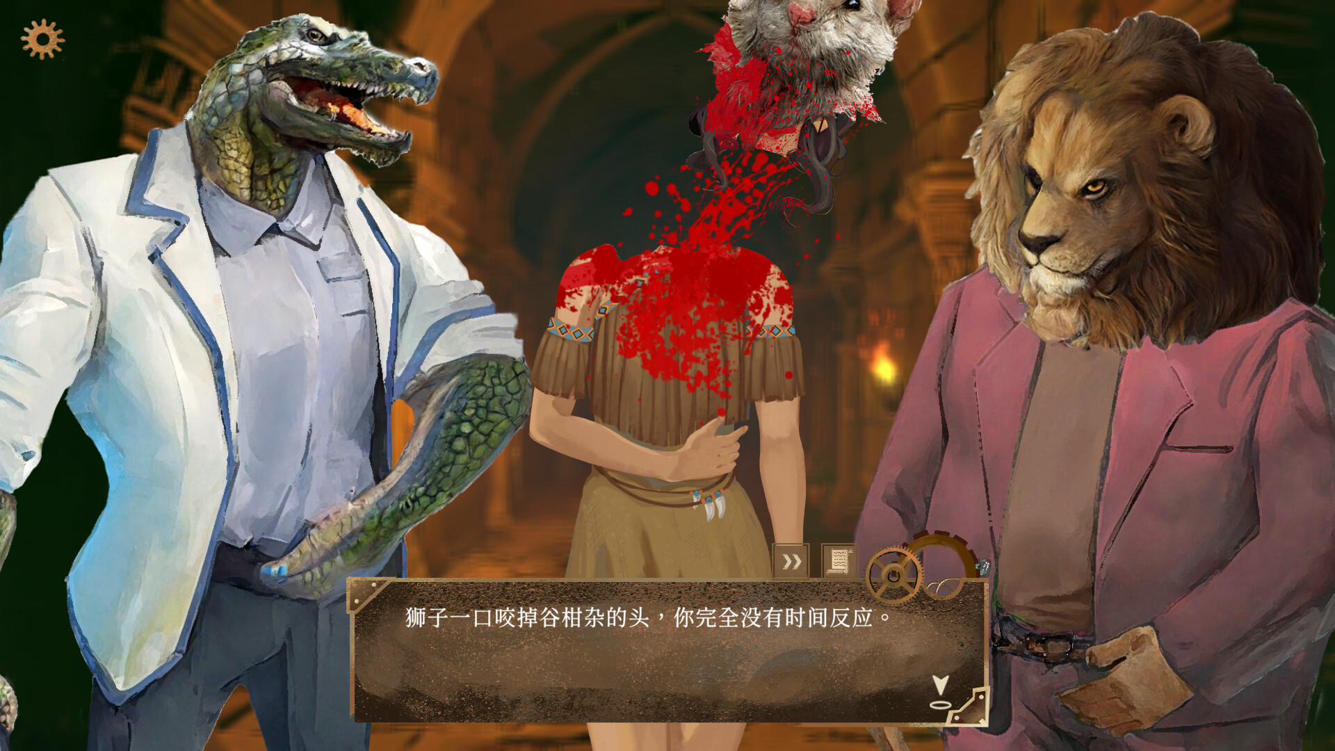 Скриншот: The Apocalypse Sacrifice