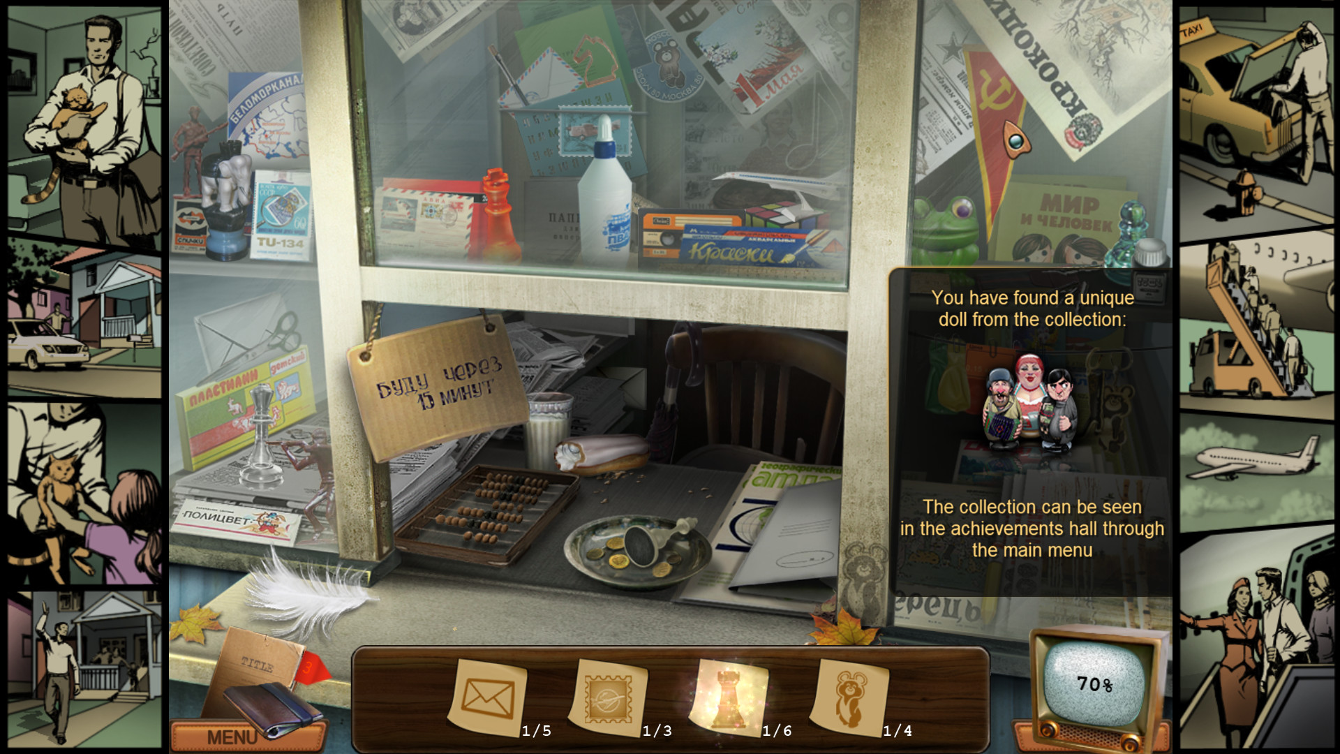 Скриншот: Deja Vu Collector's Edition