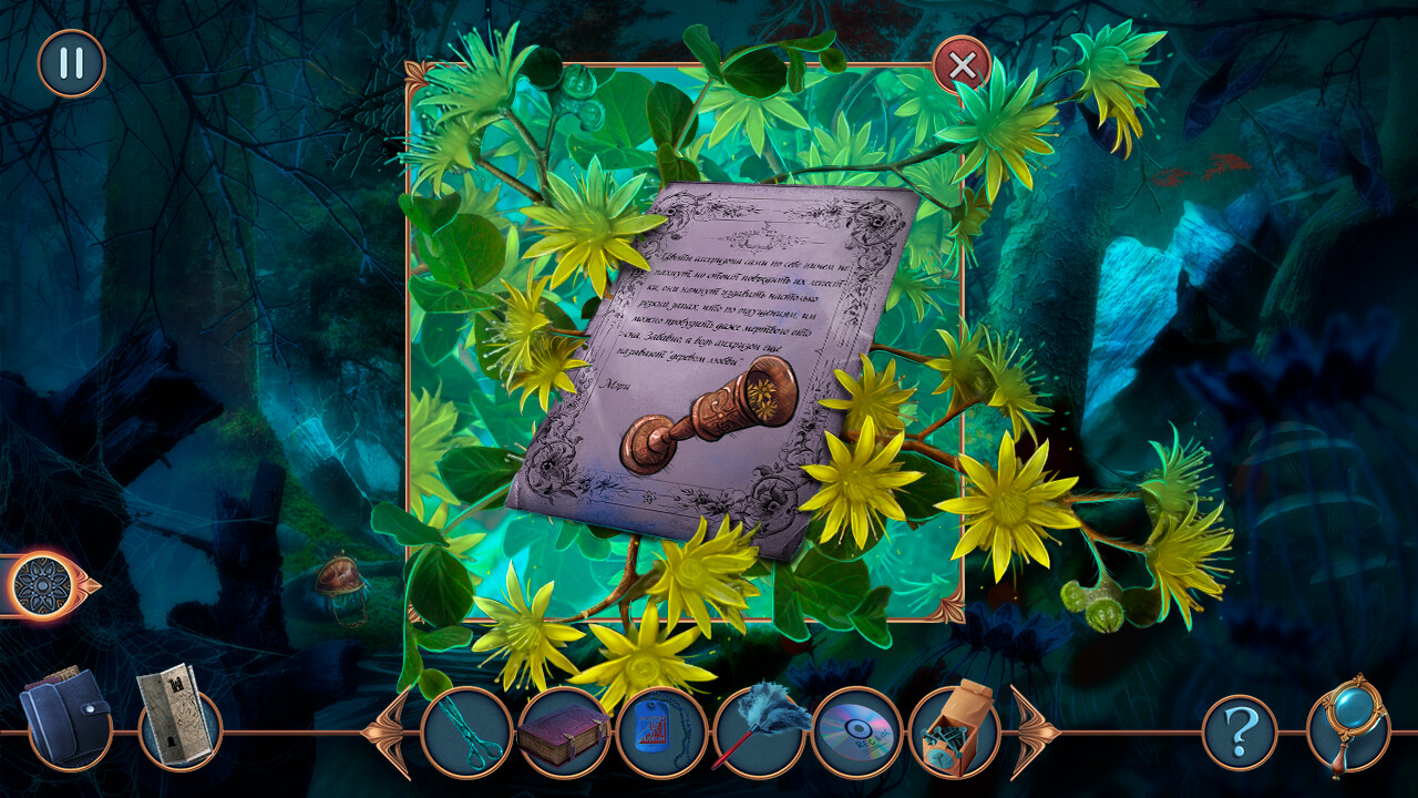 Скриншот 6: City Legends: Trapped In Mirror Collector's Edition