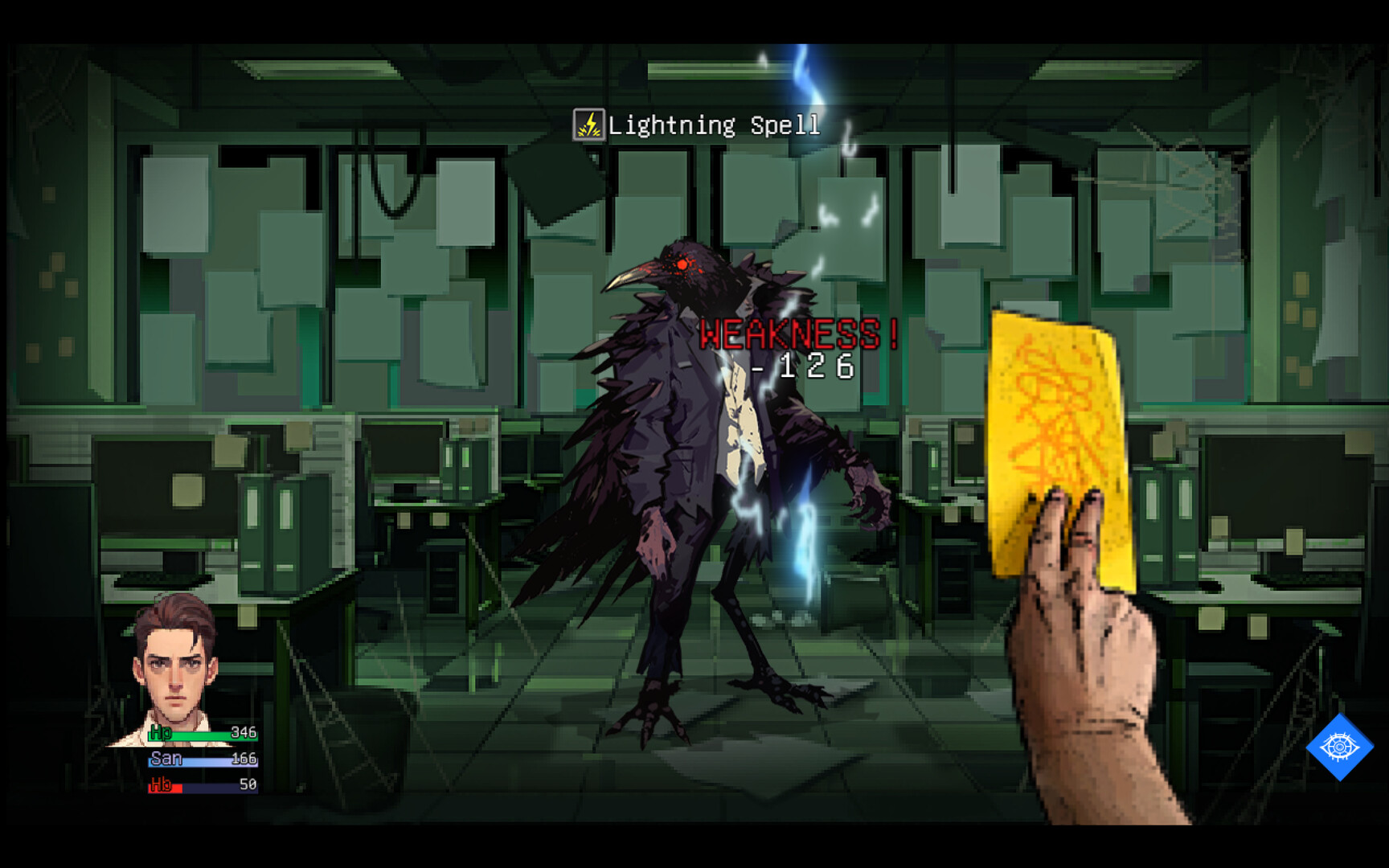 Скриншот 6: Dream Walker