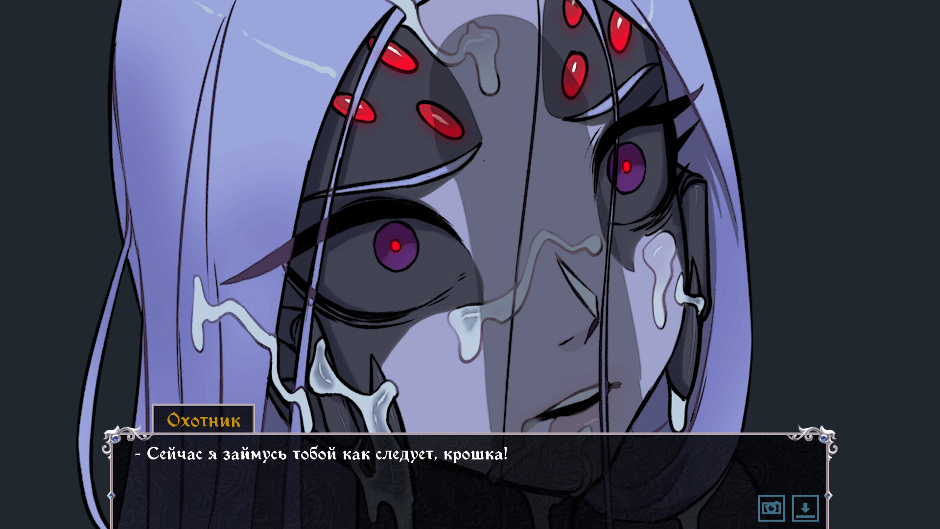 Скриншот: Knightly Passions