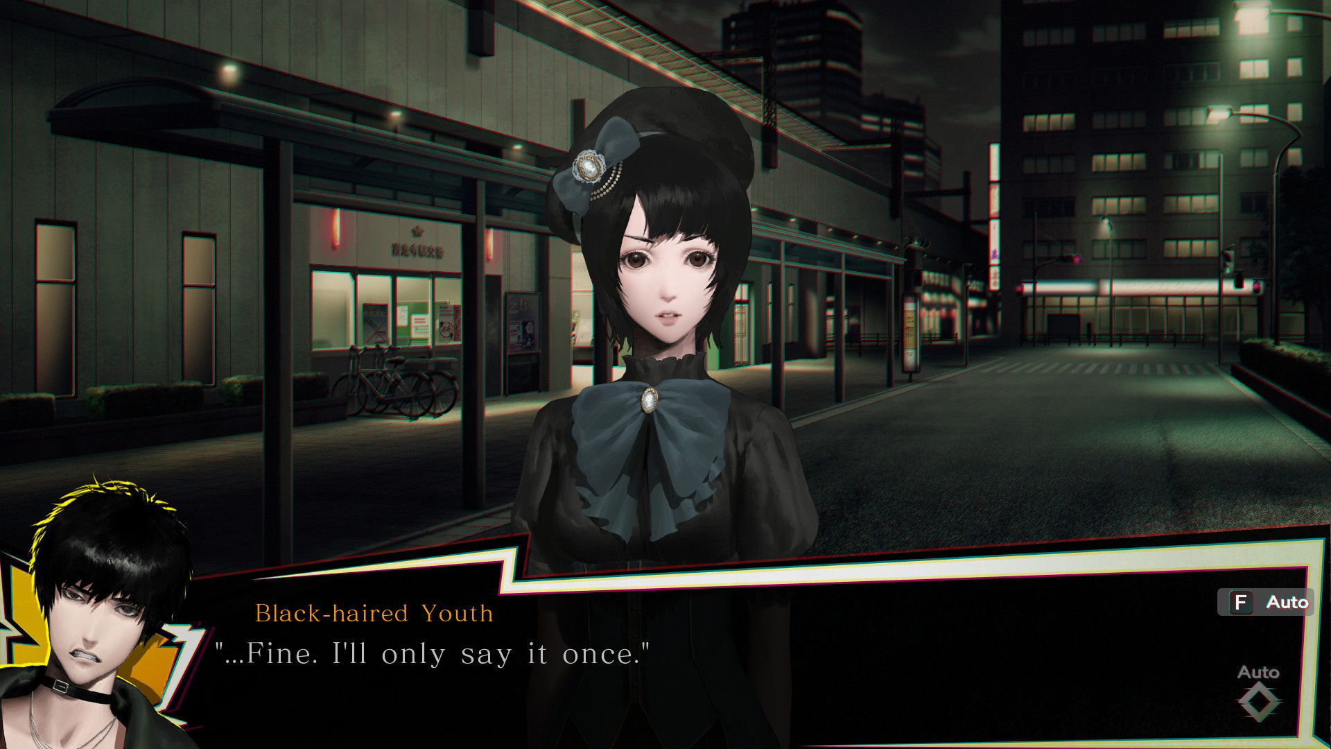 Скриншот: Spirit Hunter: NG