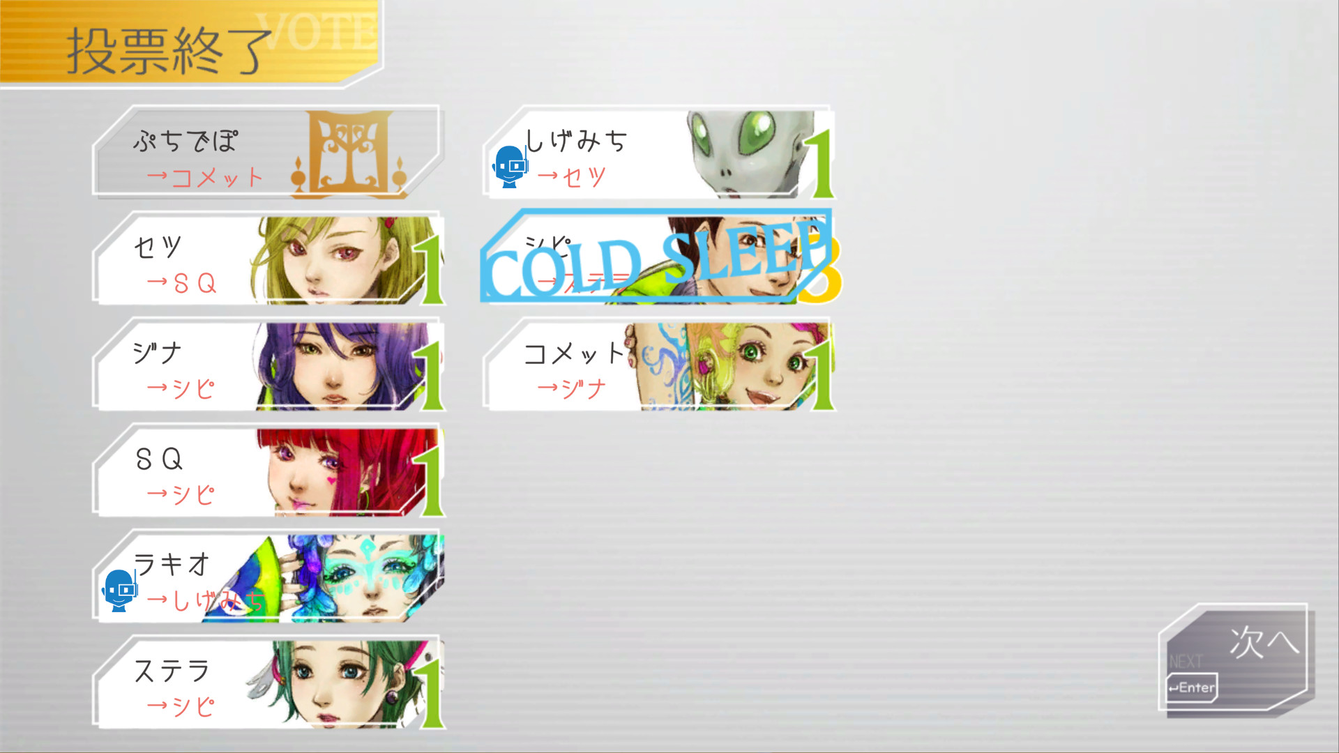 Скриншот 7: GNOSIA