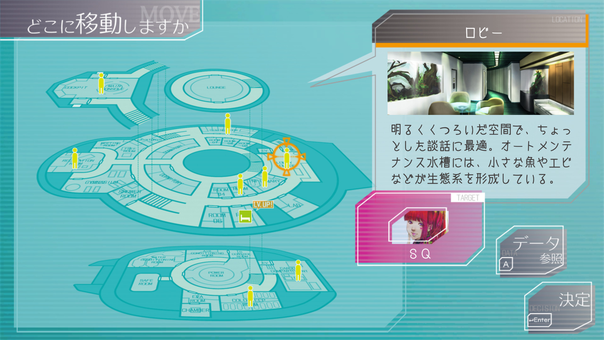 Скриншот 10: GNOSIA