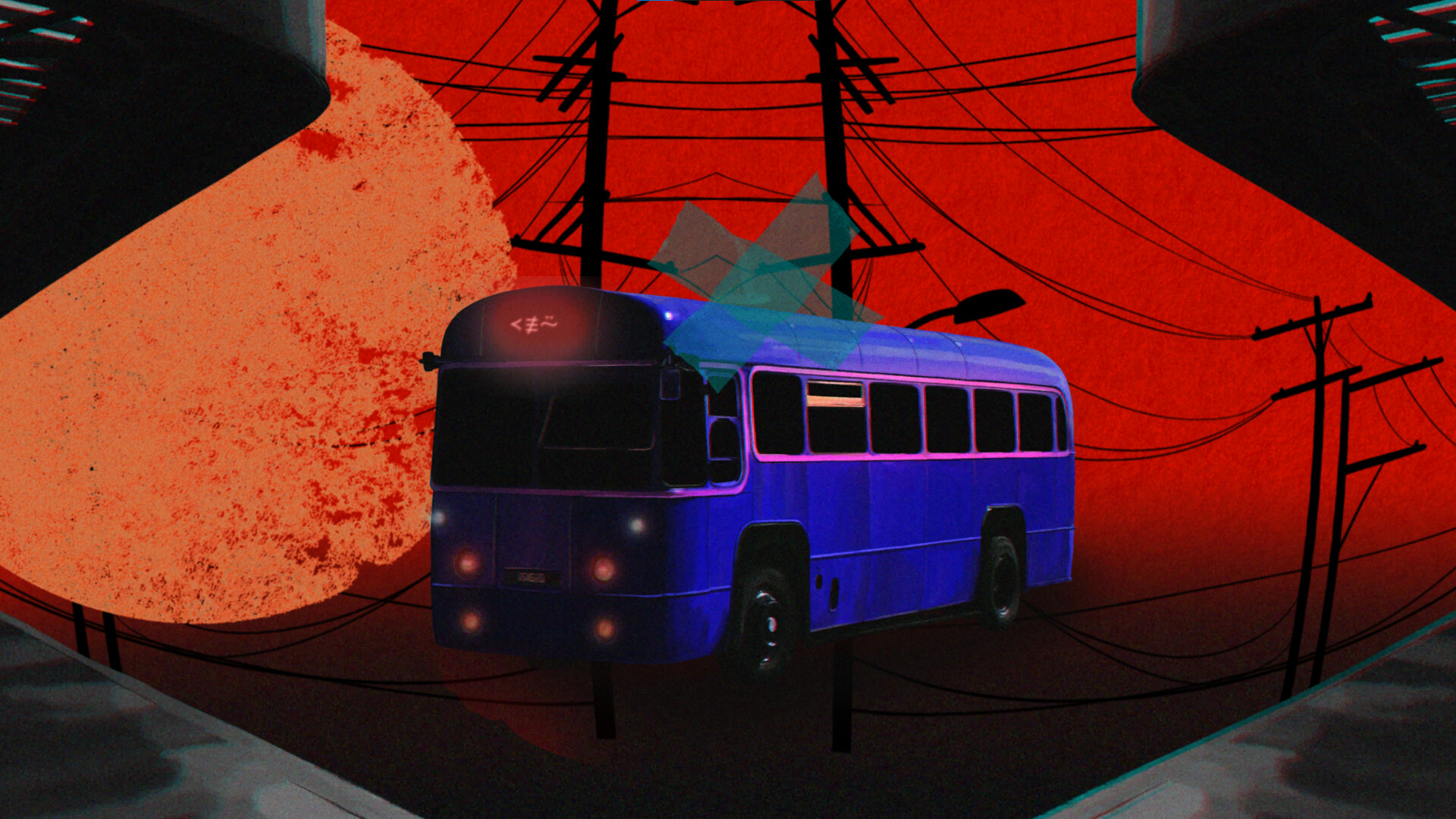 Скриншот: I Did Not Buy This Ticket