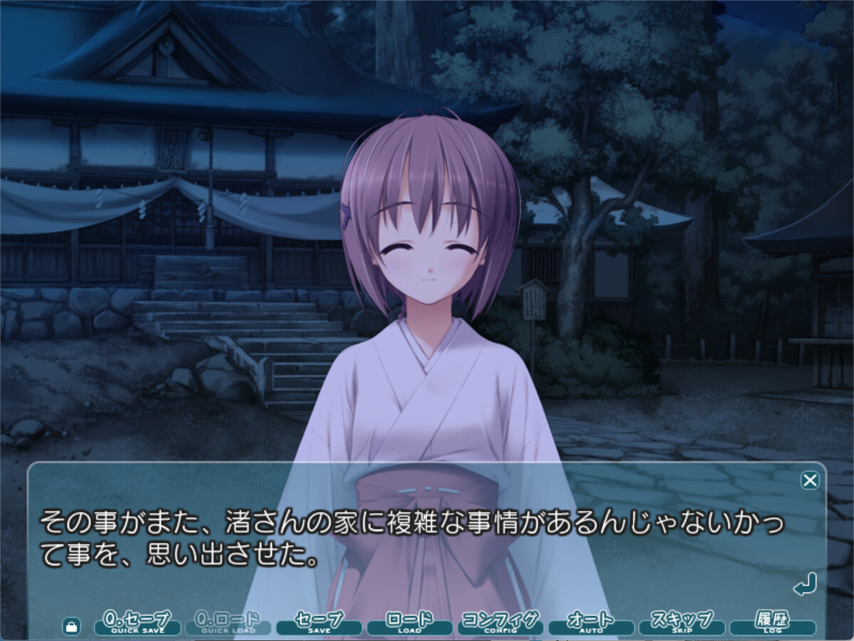 Скриншот: Yosuga no Sora