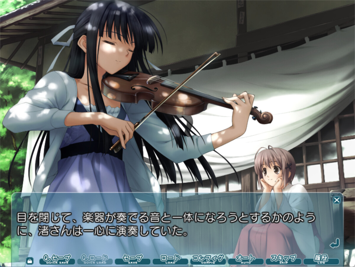 Скриншот: Yosuga no Sora