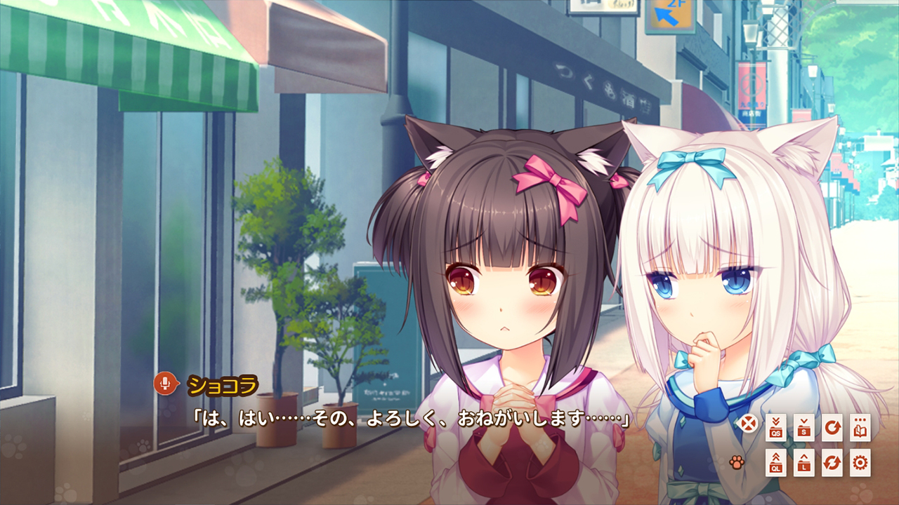 Скриншот: NEKOPARA Extra
