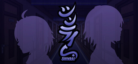 Обложка: SHINRAI - Broken Beyond Despair