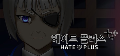 Обложка: Hate Plus