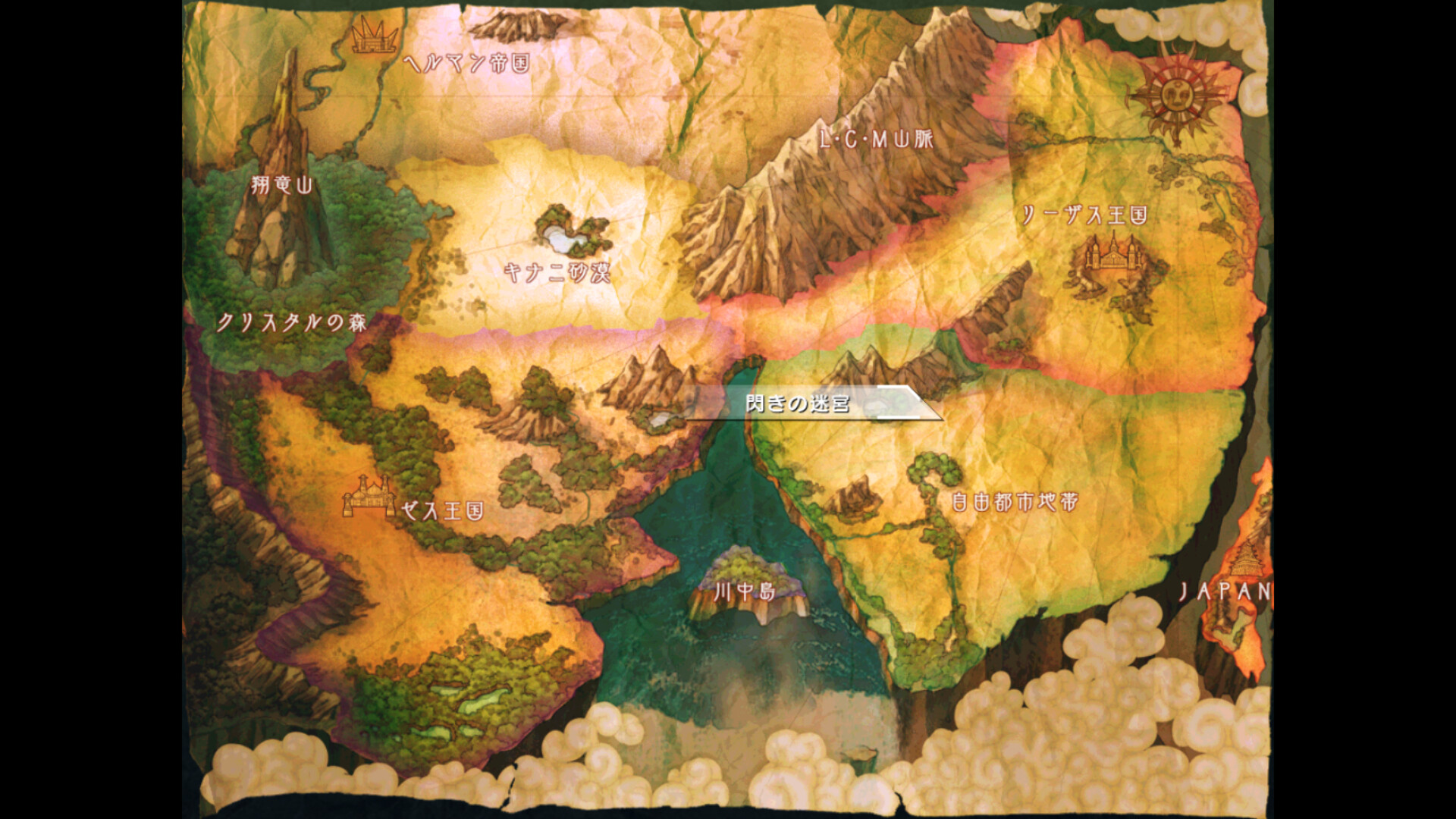 Скриншот: Rance Quest Magnum