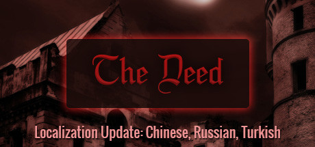 Обложка: The Deed