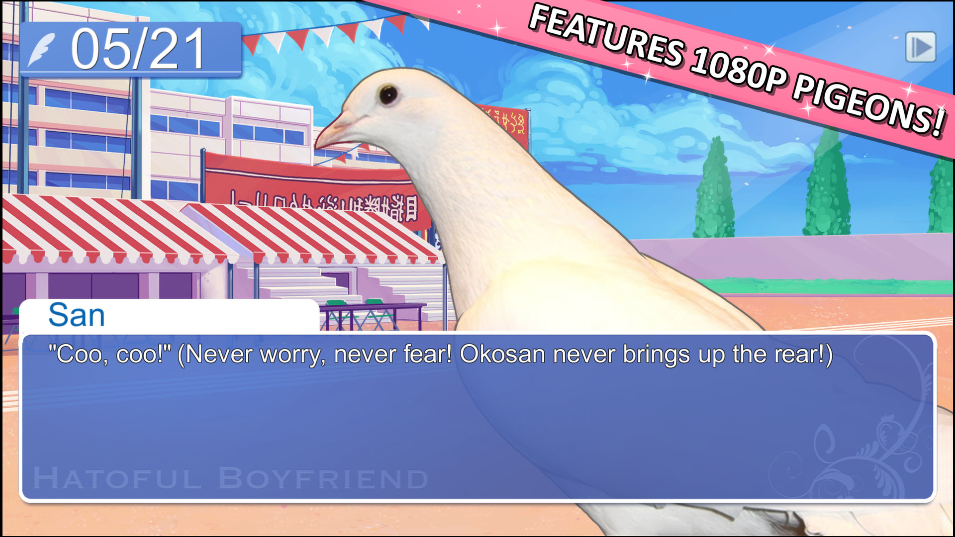 Скриншот: Hatoful Boyfriend