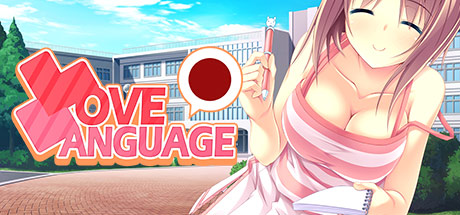 Обложка: Love Language Japanese