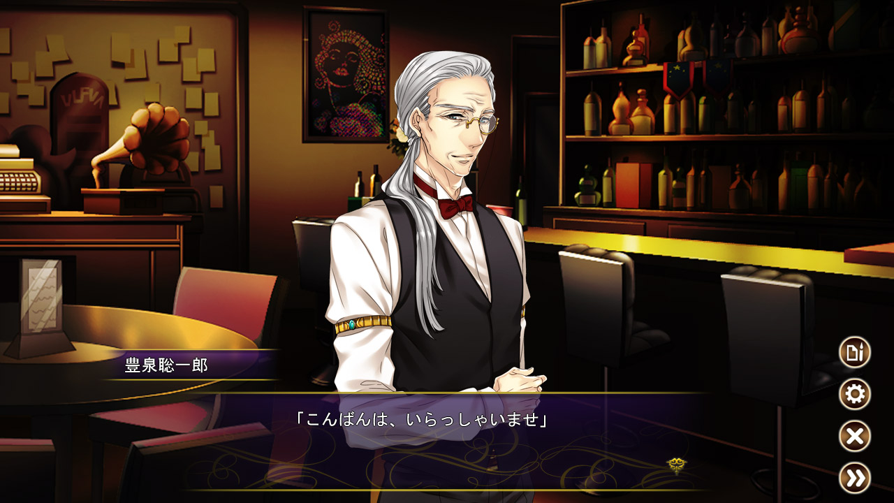 Скриншот 7: Pub Encounter