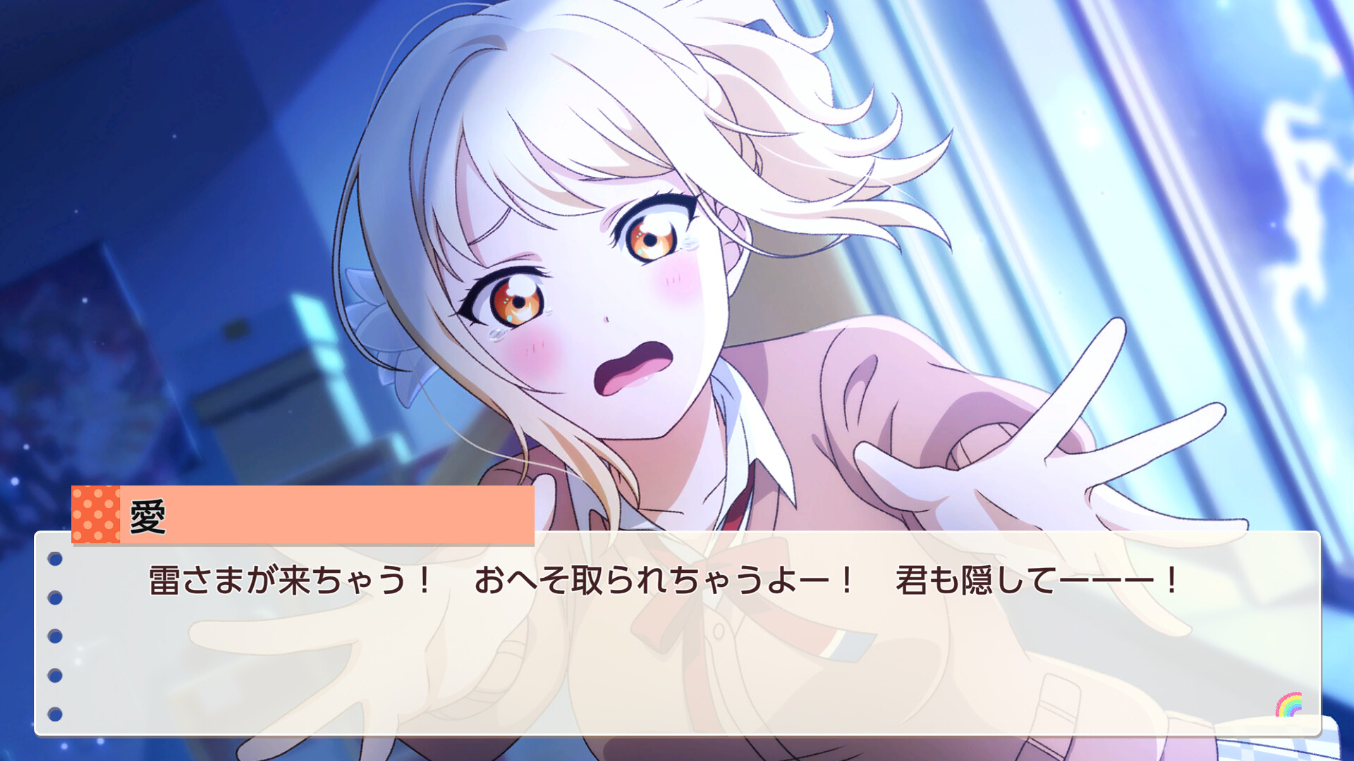 Скриншот: Love Live! Nijigasaki High School Idol Club TOKIMEKI Roadmap to Future