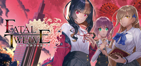 Обложка: Fatal Twelve