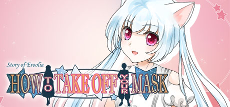 Обложка: How to Take Off Your Mask