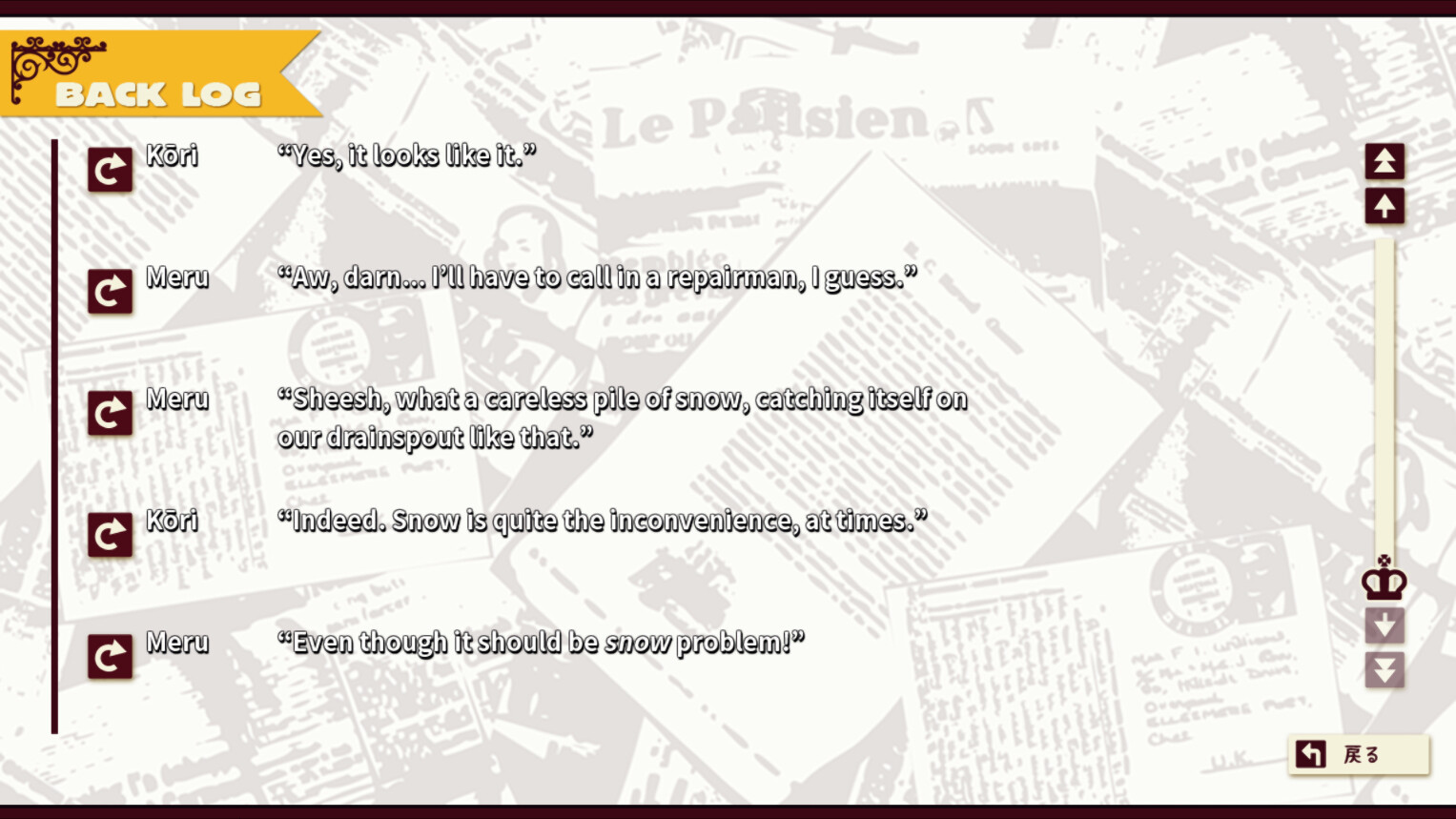 Скриншот: Sugar Sweet Temptation