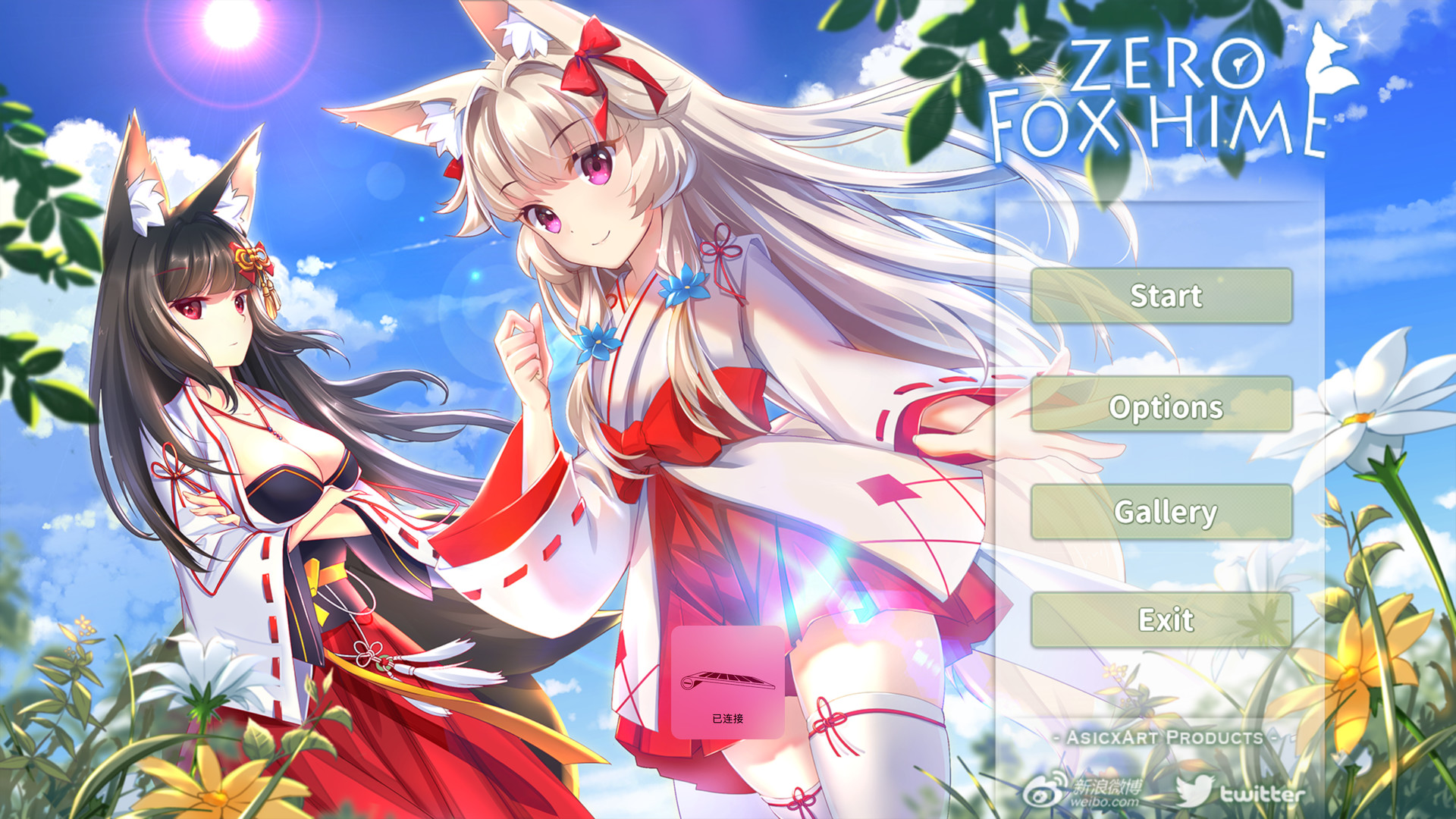 Скриншот: Fox Hime Zero