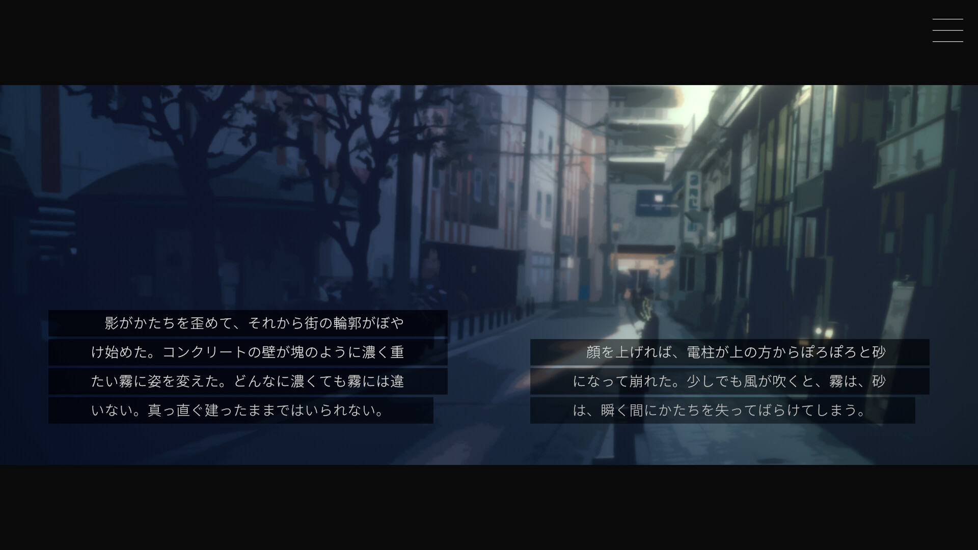 Скриншот 6: Moonless Moon