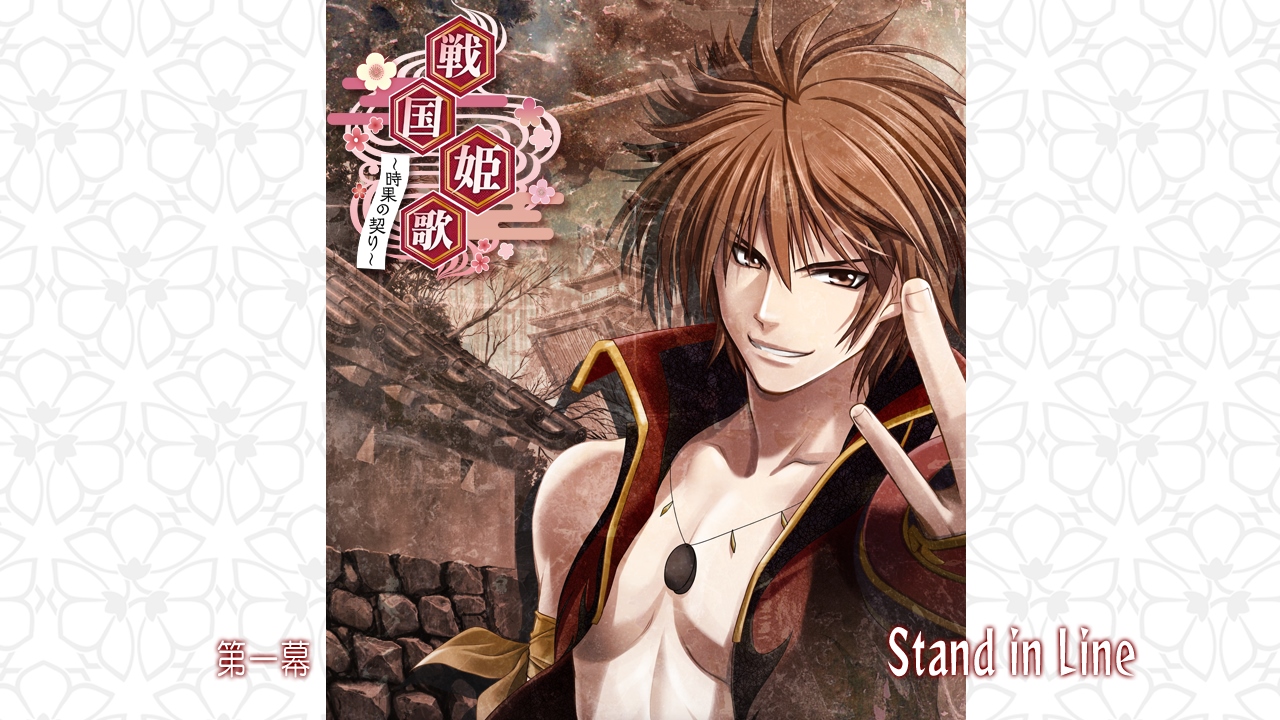 Скриншот 11: Destiny's Princess: A War Story, A Love Story