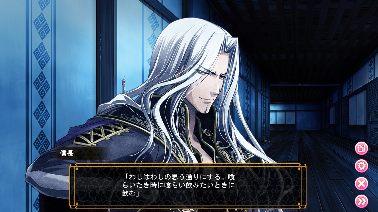 Скриншот 7: Destiny's Princess: A War Story, A Love Story