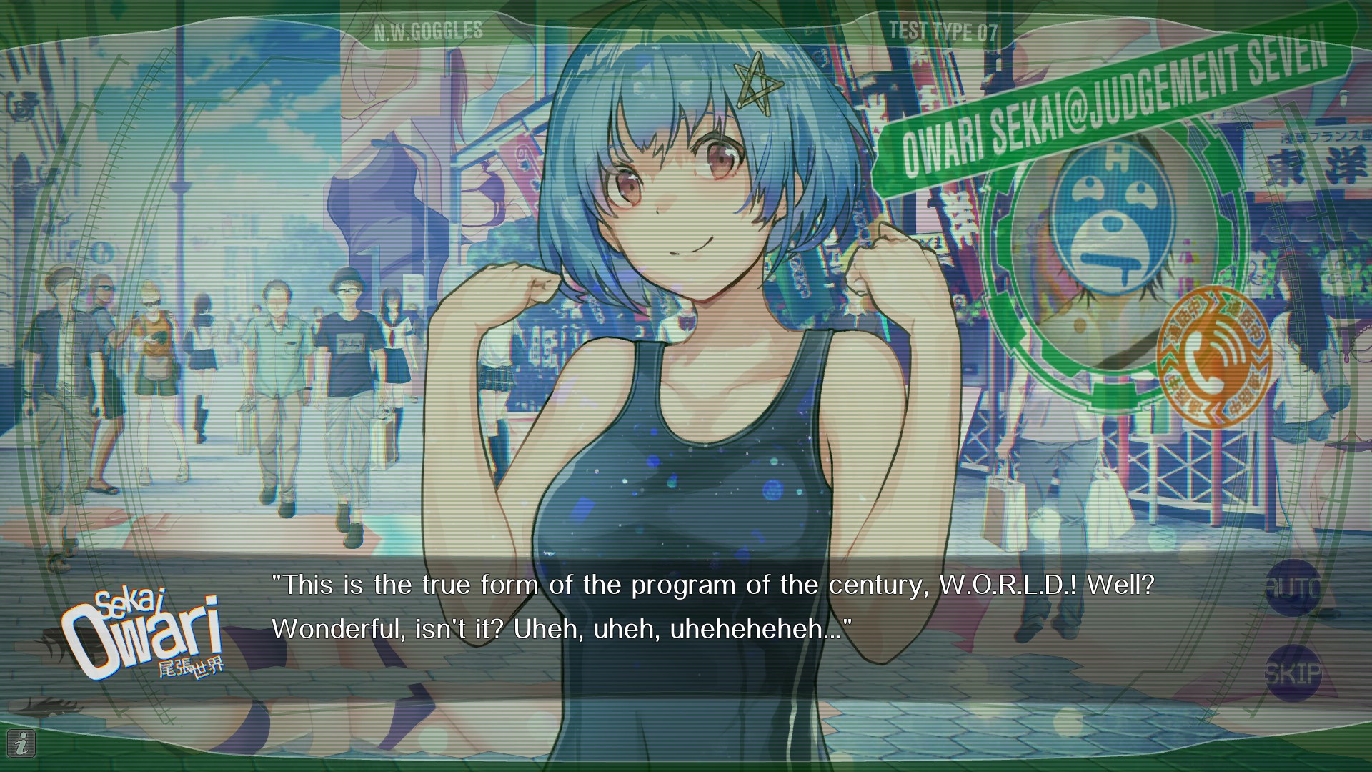 Скриншот 7: Our World Is Ended.