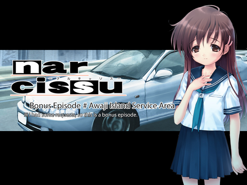 Скриншот: Ame no Marginal -Rain Marginal-