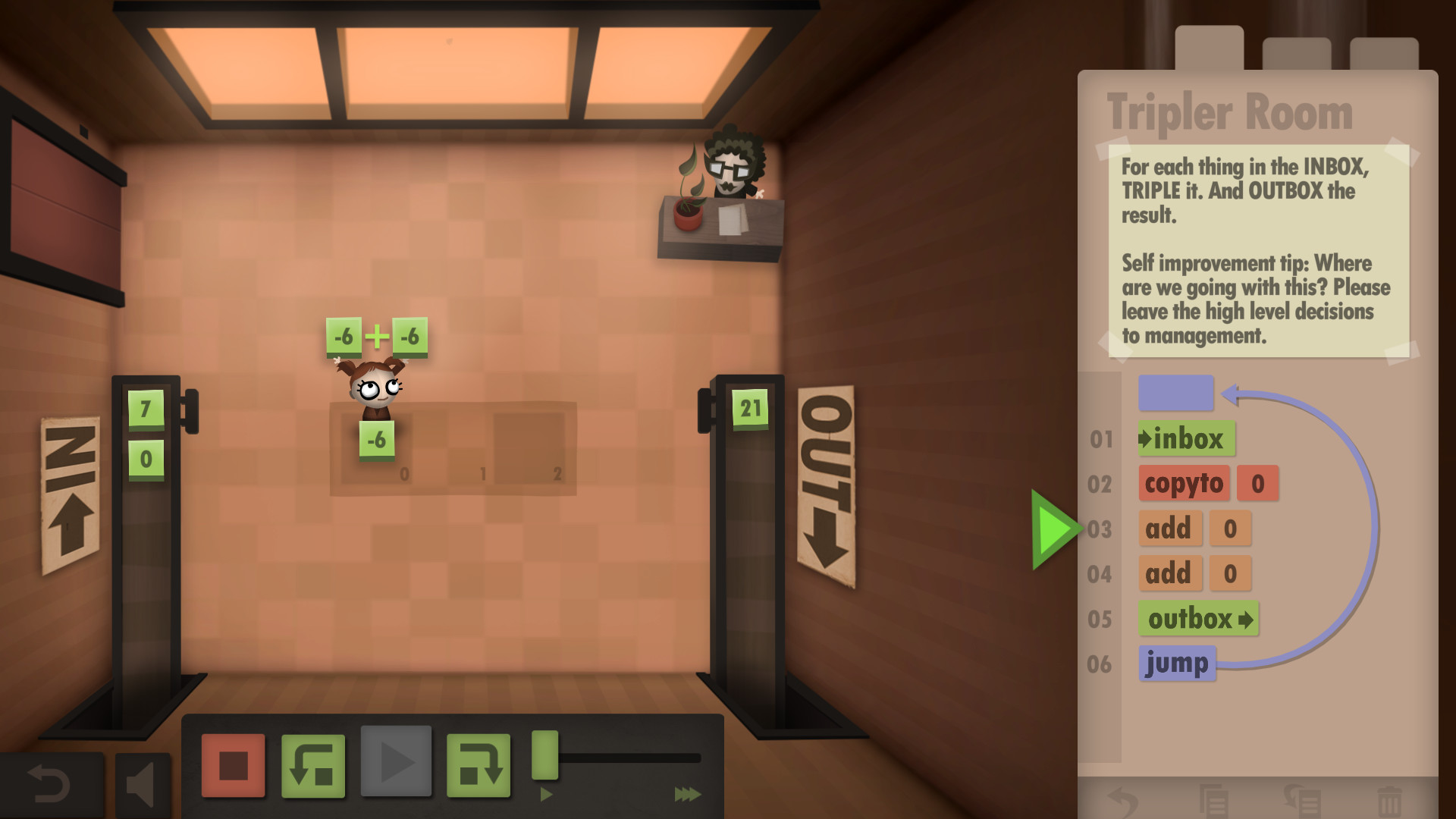 Скриншот: Human Resource Machine