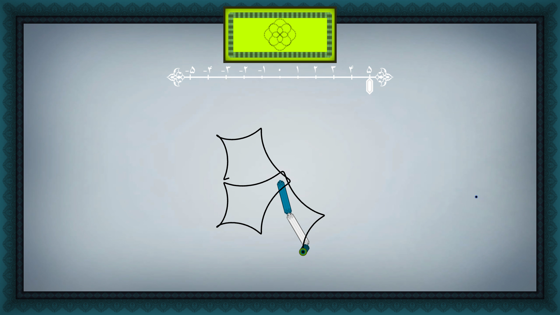 Скриншот: Engare