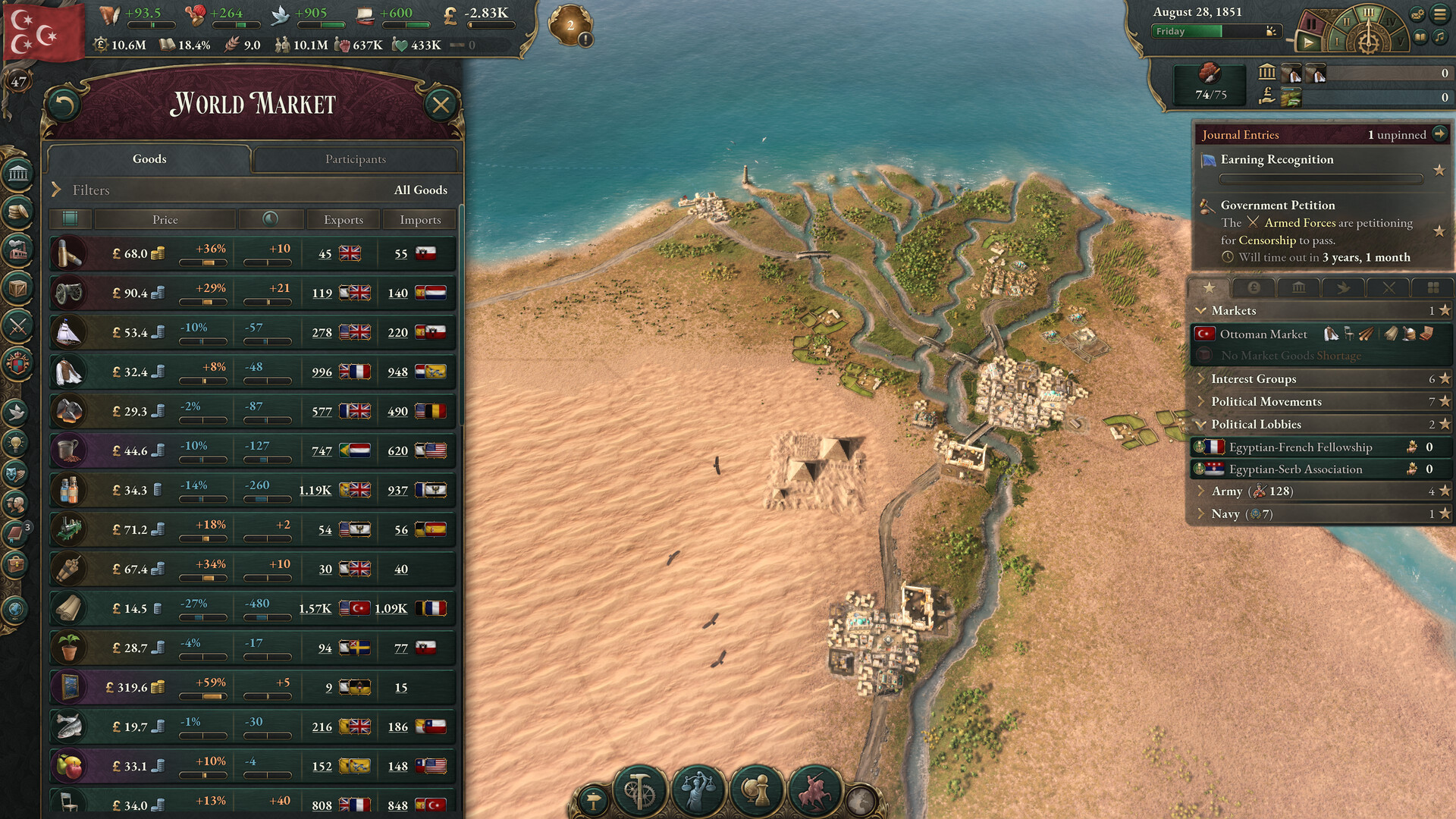 Скриншот 15: Victoria 3