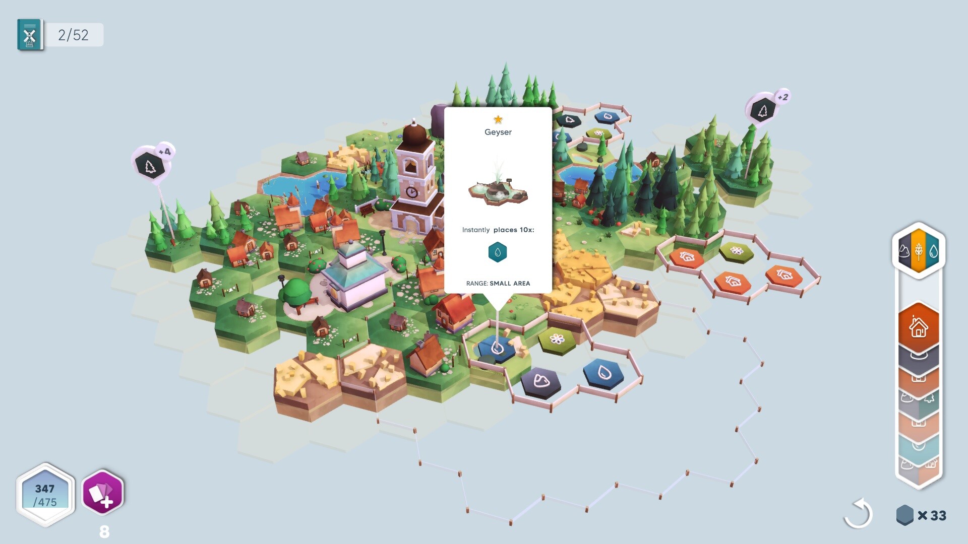 Скриншот 13: Pan'orama