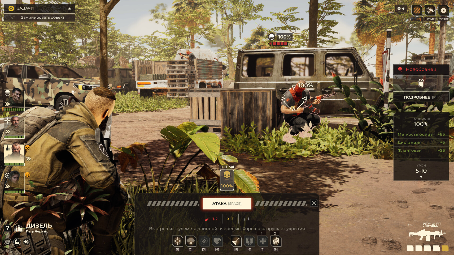 Скриншот: SPARTA 2035 Prologue