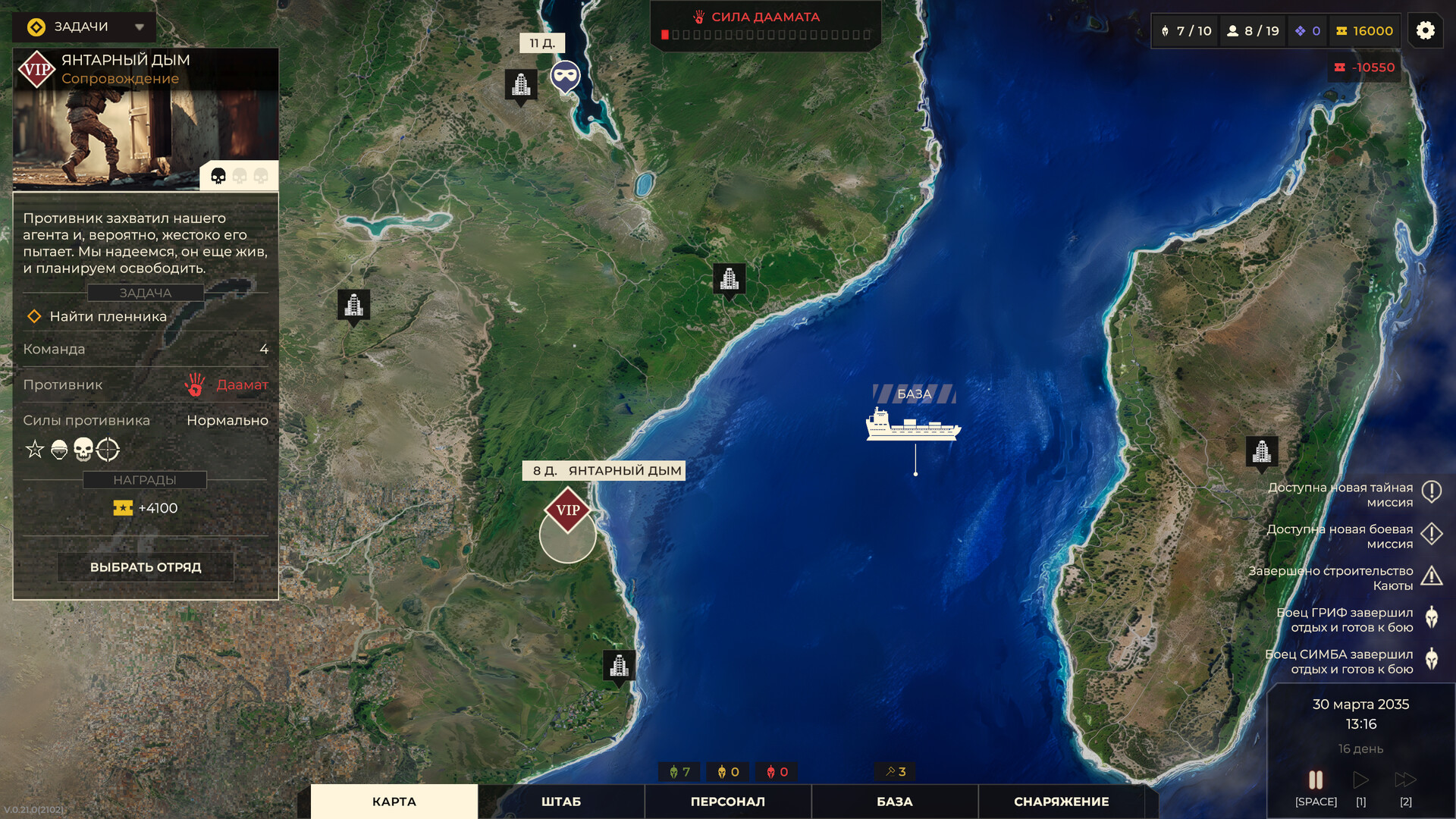 Скриншот: SPARTA 2035 Prologue