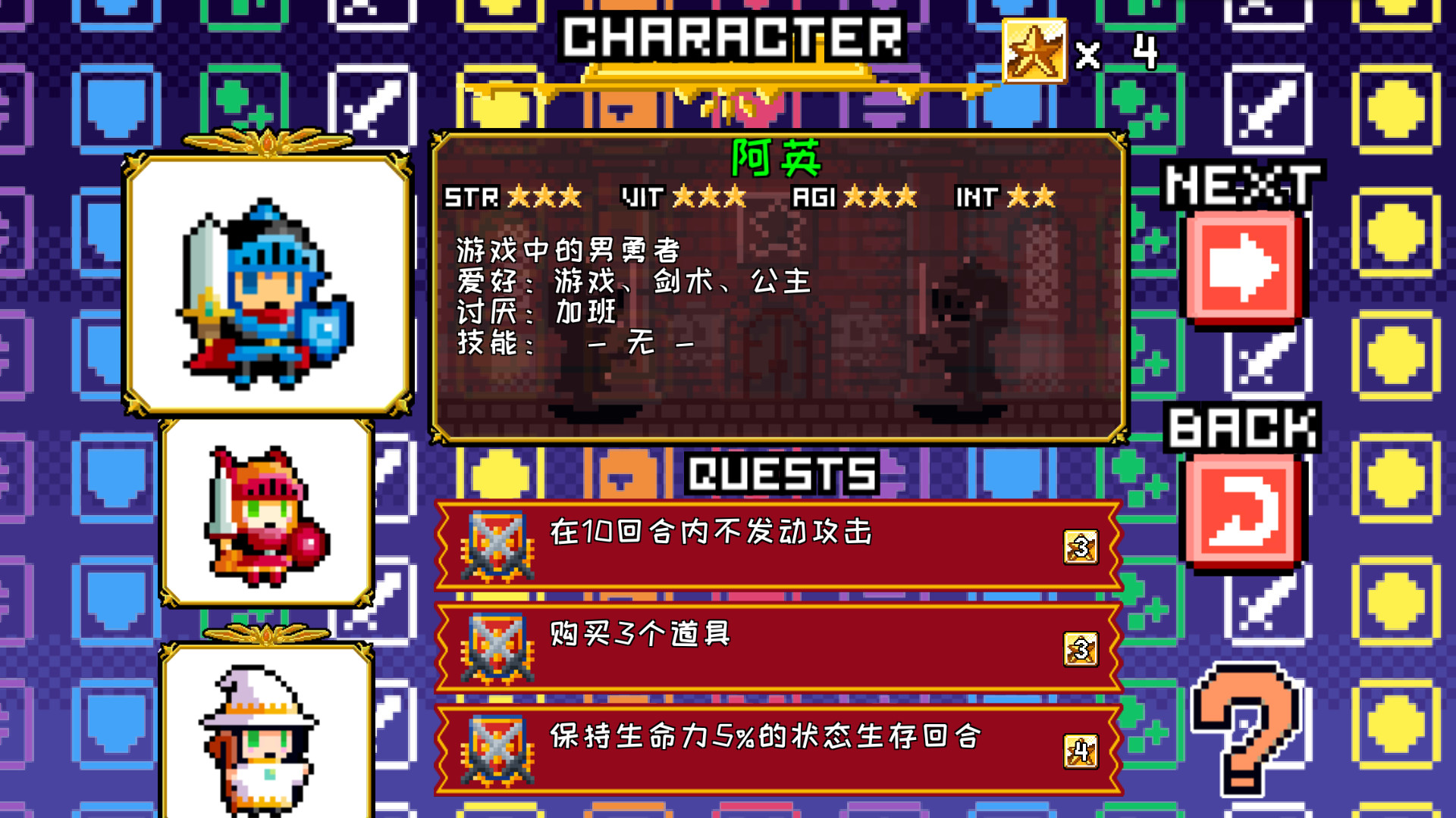 Скриншот: Block Legend DX