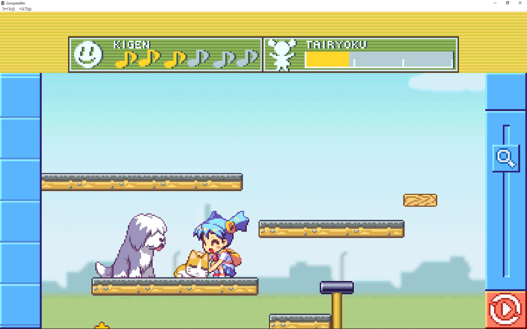 Скриншот 6: COROPATA