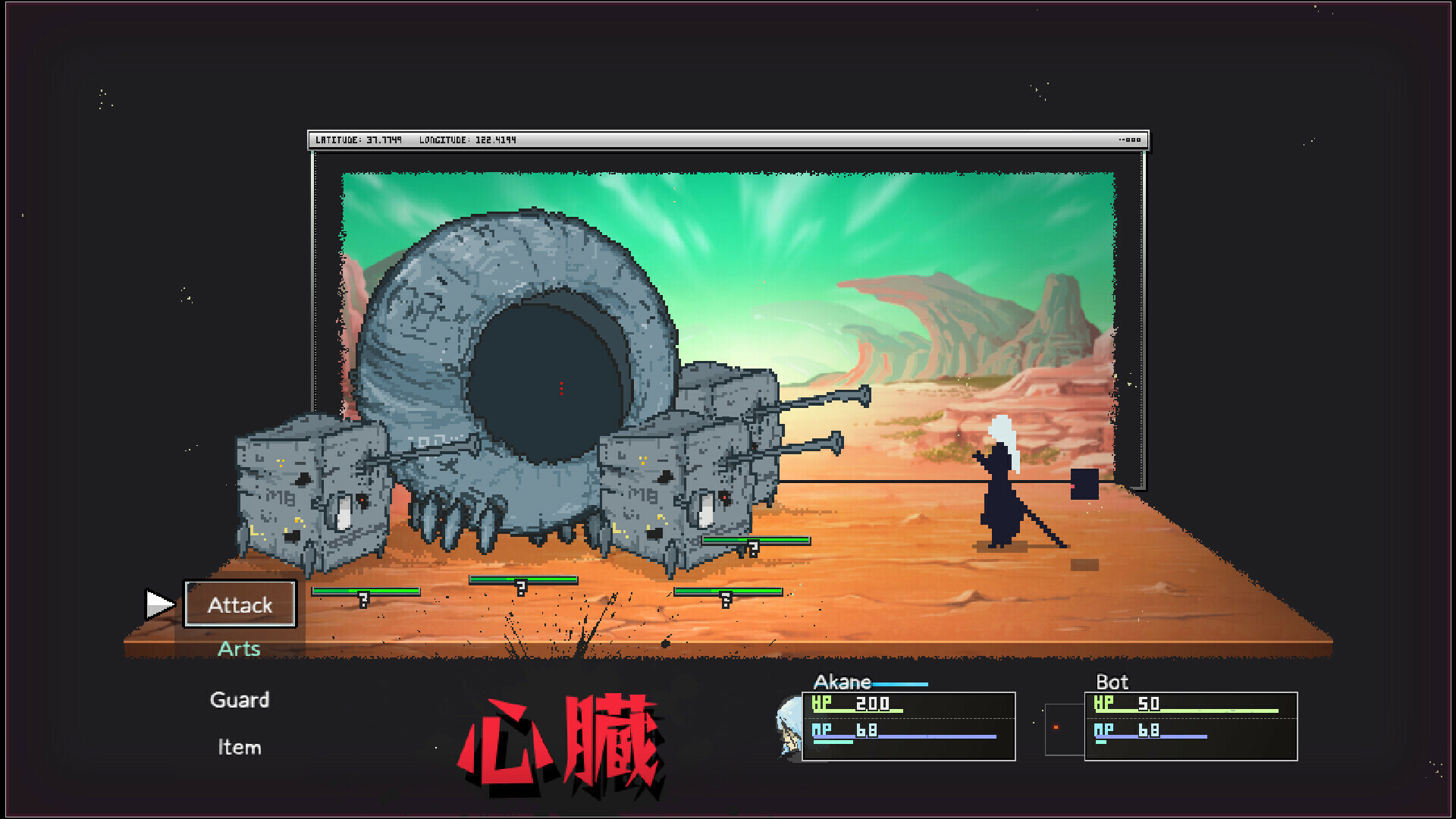 Скриншот: Artis Impact