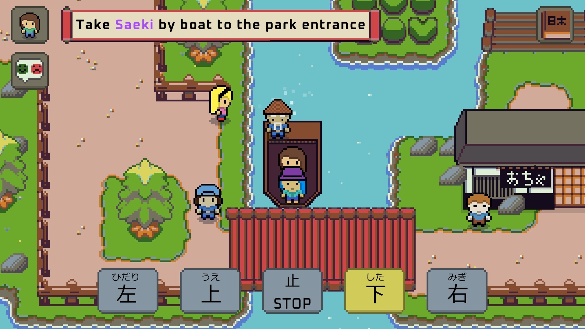 Скриншот: Wagotabi: A Japanese Journey