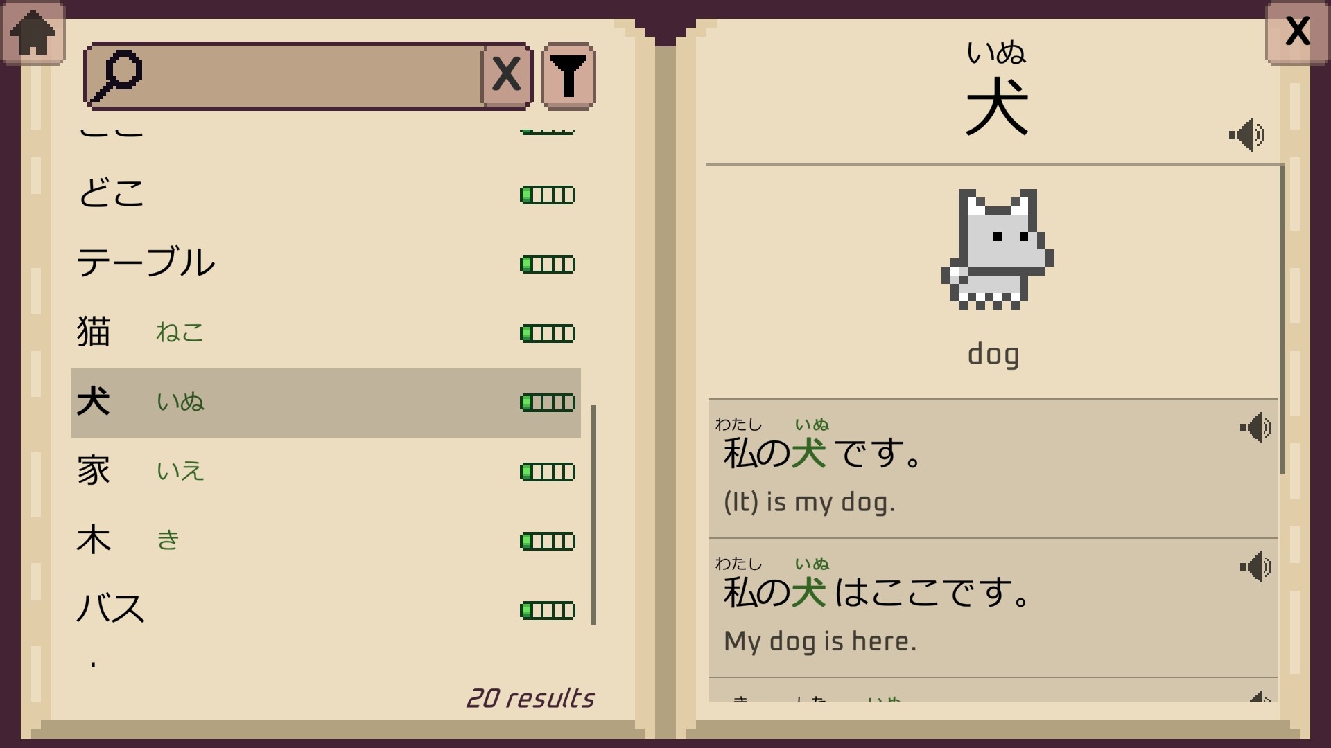 Скриншот: Wagotabi: A Japanese Journey