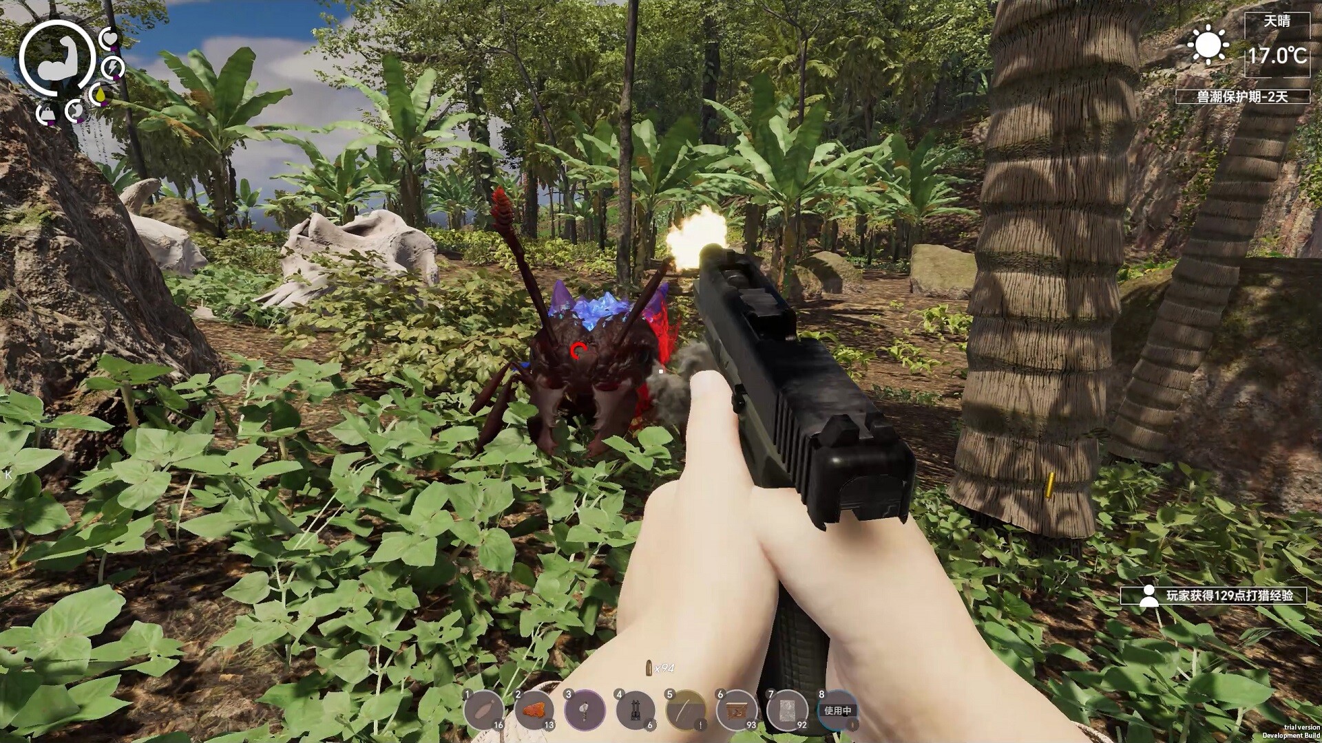 Скриншот: Island Notes