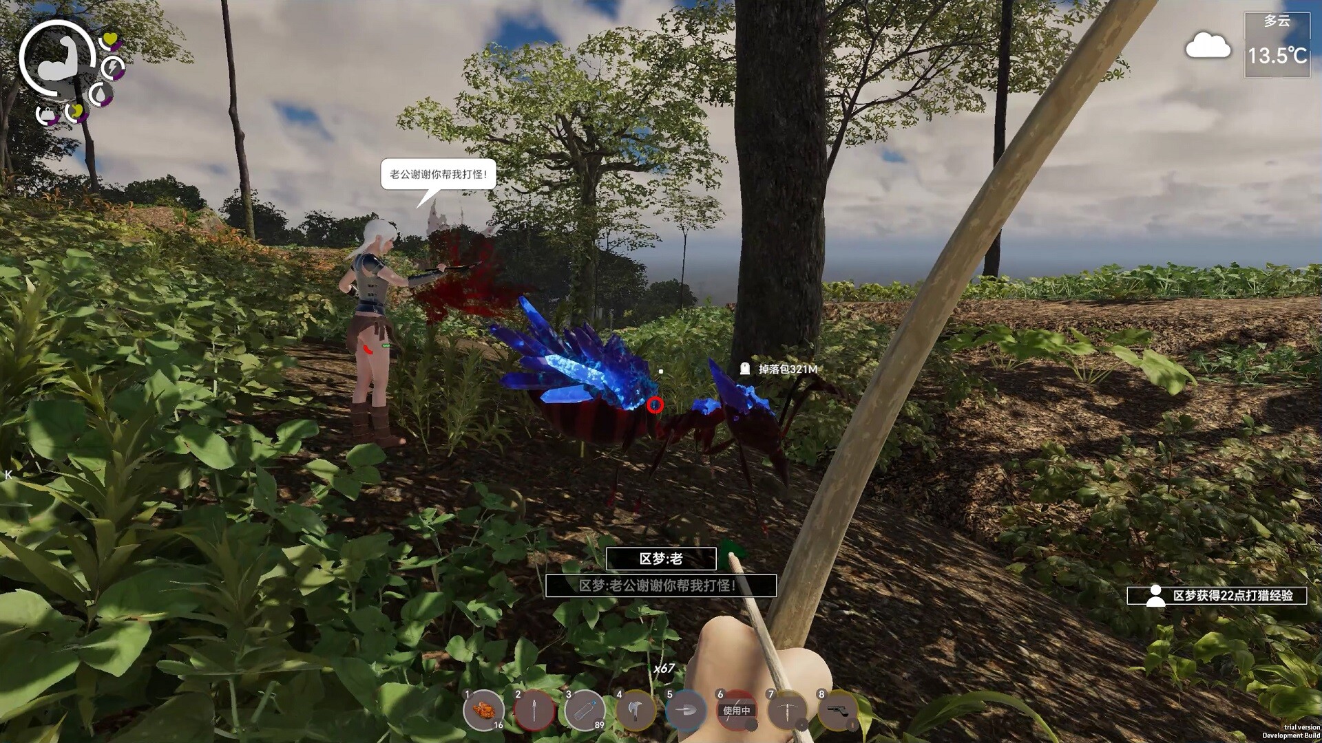 Скриншот 17: Island Notes