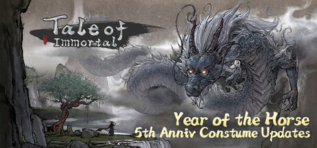 Обложка: 鬼谷八荒 Tale of Immortal