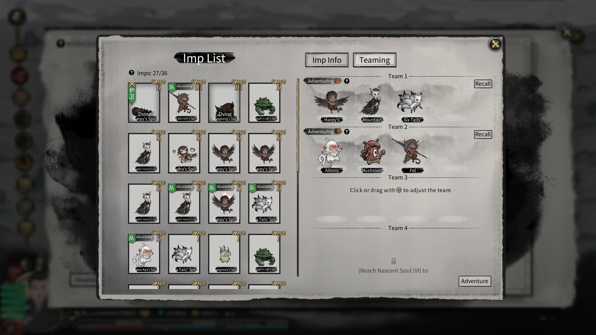 Скриншот 7: 鬼谷八荒 Tale of Immortal