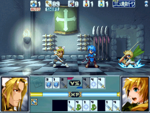 Скриншот 11: The Sacred Tears TRUE